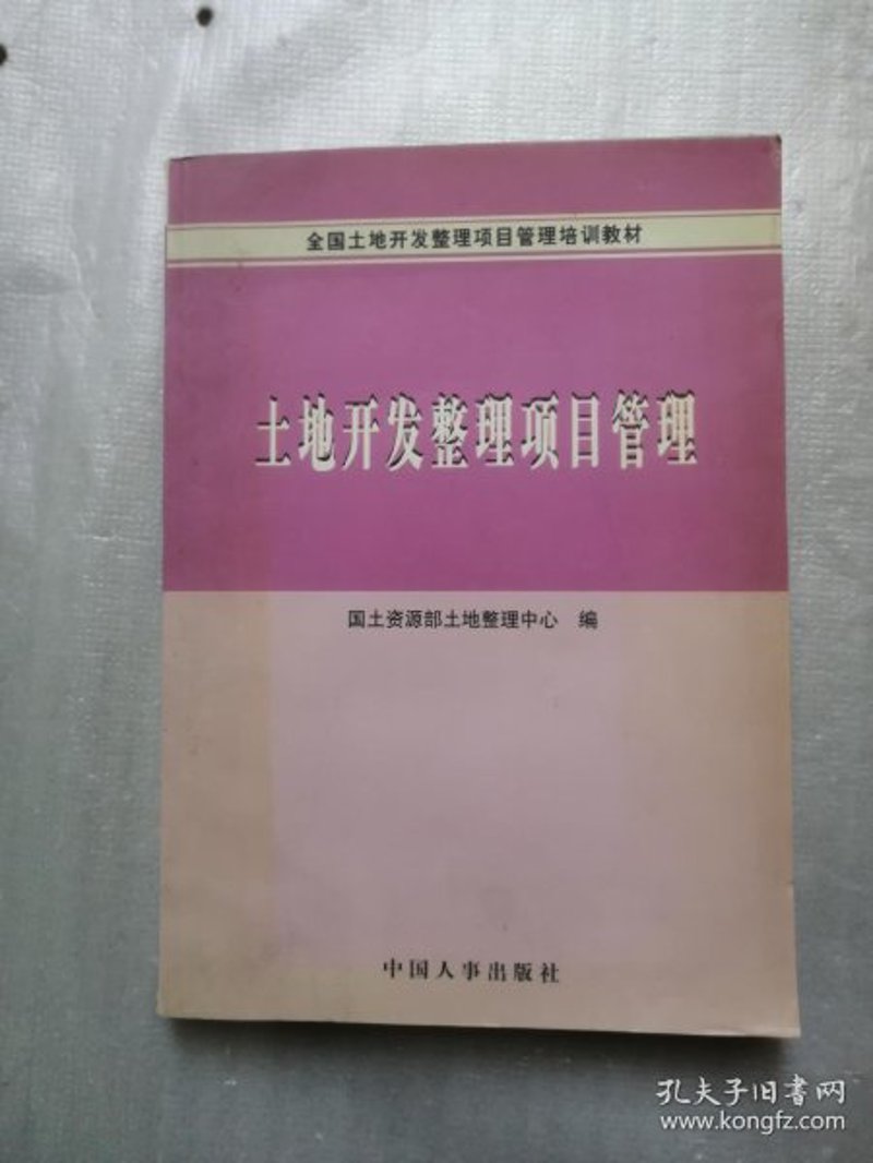 构建理想城市：生态新区建设选购指南