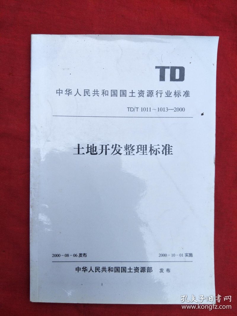 从生态之变看未来之城：生态新区建设的精彩蝶变